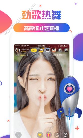 洋葱头盒子官方版app下载图片2