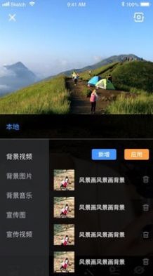 轻松易播app免费手机版下载 v2.1