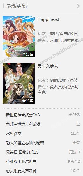 d站无名小站客户端手机版下载 v4.5.8