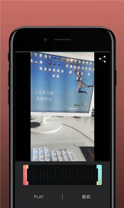 videoleap中文版官方安卓版app下载 v2.6.0