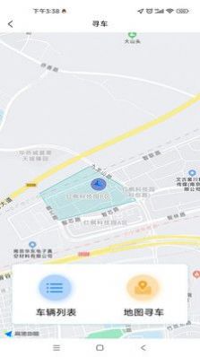 小一共享运营助手app软件 v1.3.6