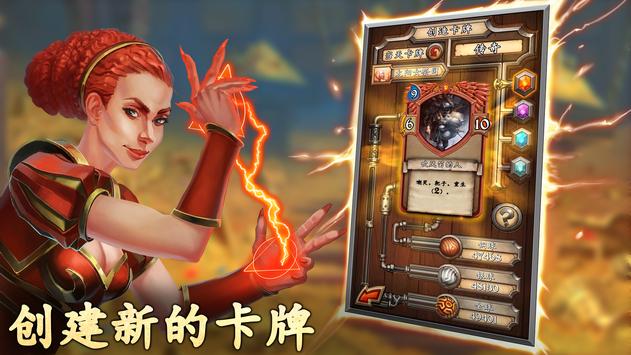 Echo of Combats手机版游戏官方下载 v0.10.1