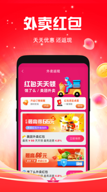 千折购物app官方版 v1.0.0