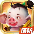 上古塔防手游官方最新版 v1.0.2