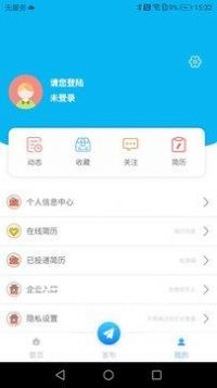 江湖sattva app官方版 v1.0.0