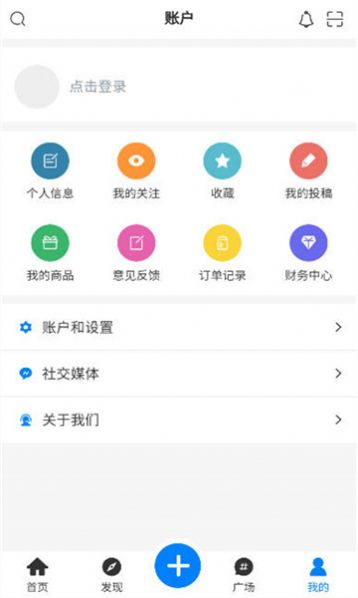 谦云社区软件库官方免费下载 v1.4.3