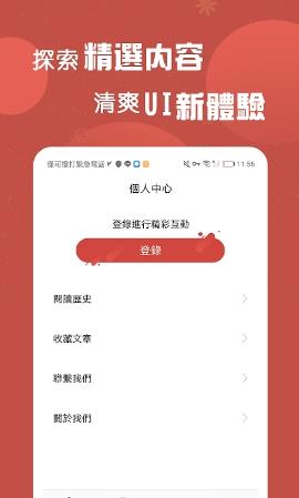 A 头条app官方版下载 v1.0.1