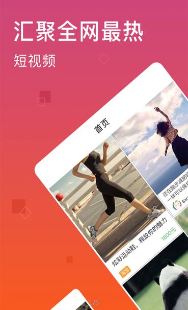 哈哈小视频软件官方版app下载 v1.1.7.2