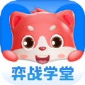 弈战学堂下载安装官方版 v1.0.3