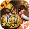 hz888top. 和平精英下载安装官方正版 v1.24.23