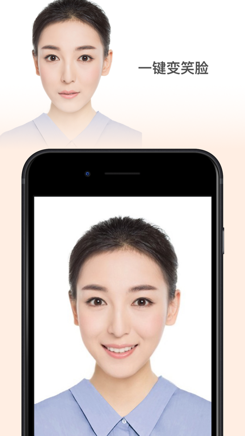 faceapp三岁照片软件安卓版官网下载 v4.5.0.1