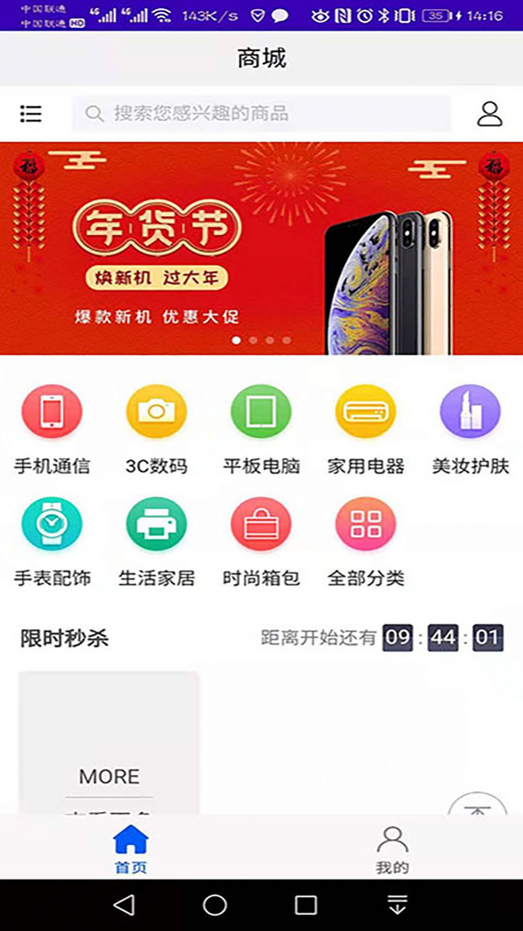 小矮鲸app官方版下载 v1.0.0