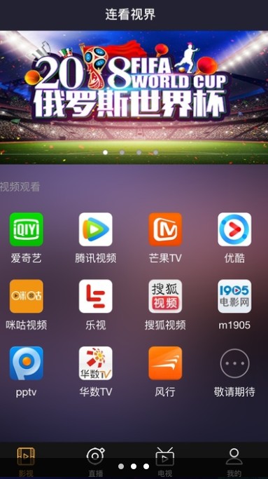 公主视界app下载软件 v1.6