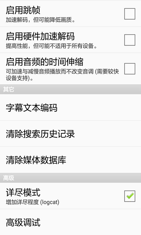 热门实用播放器app手机版下载 v5.0.2