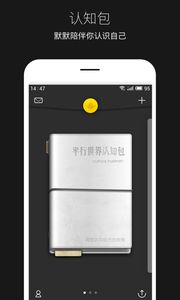 平行世界爱情故事app官方版下载 v2.4.6