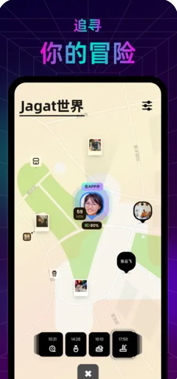 Jagat果汁app最新版下载安装图片1