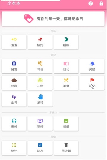 鱼笙手机版app官方 v4.3.10