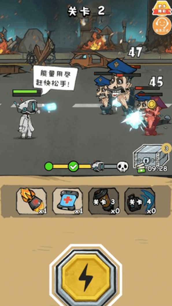 马桶人别想跑下载免广告手机版 v1.0.0