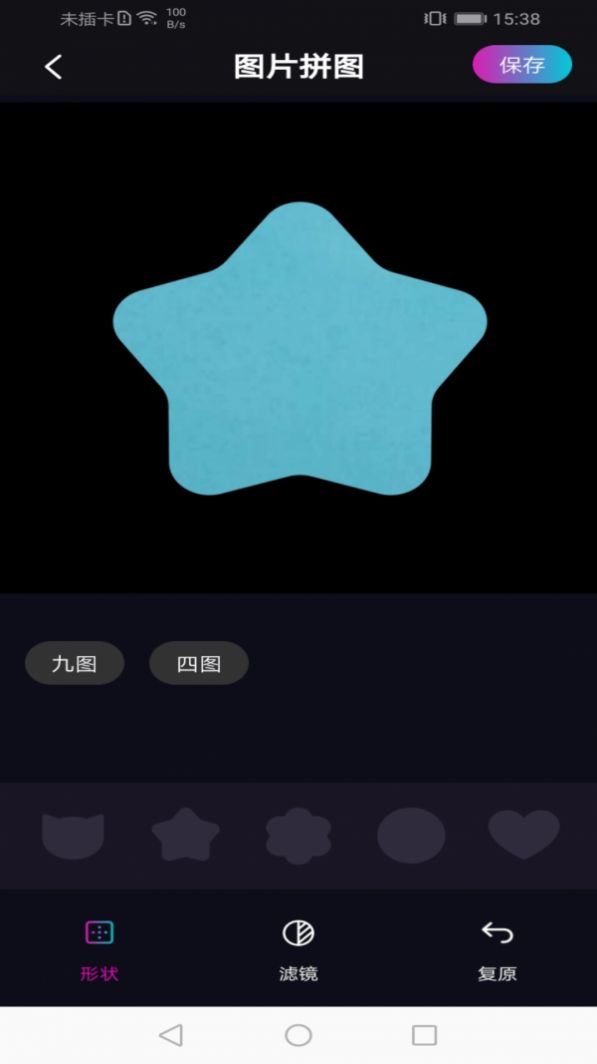 花样app官方版下载 v1.0.2