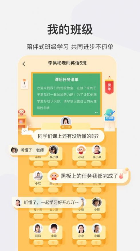 希望学app软件官方下载 v1.4