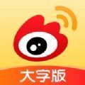 微博大字版app官方版下载 v1.0.1