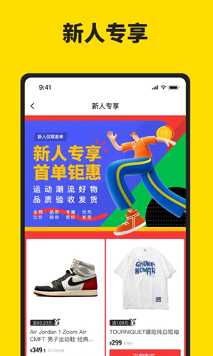 享折比价app官方版下载 v1.1