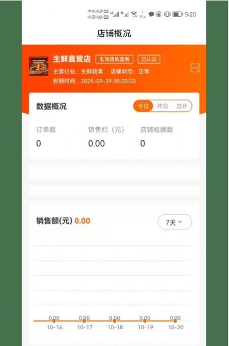 喵它app手机版 v1.5.05