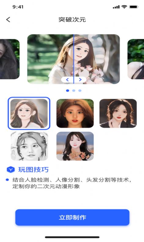 每日补贴app软件官方下载 v5.0