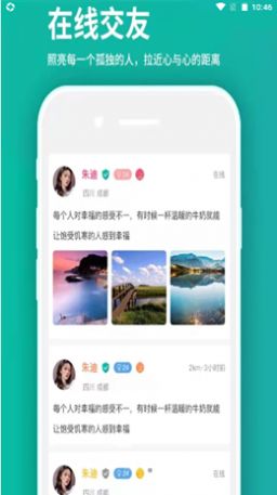 商赚APP官方版下载 v1.6