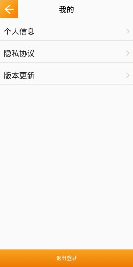 卖更多配送端app免费下载 v1.0.8