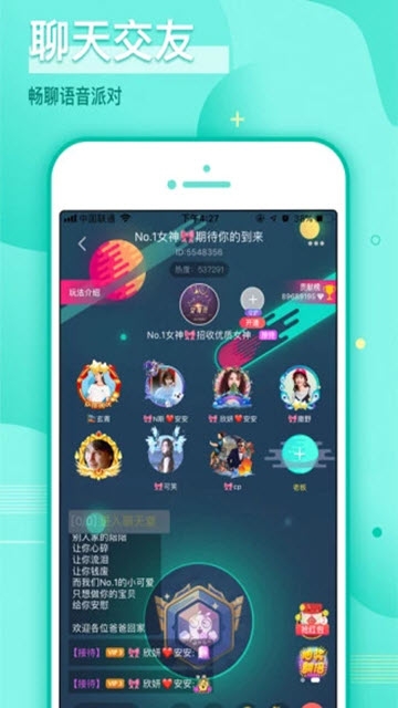 哩咔交友app官方版下载 v5.4.00