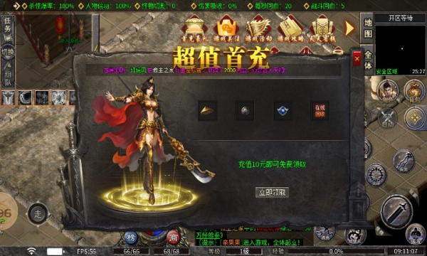 北辰沉默手游下载正版 v4.4.6