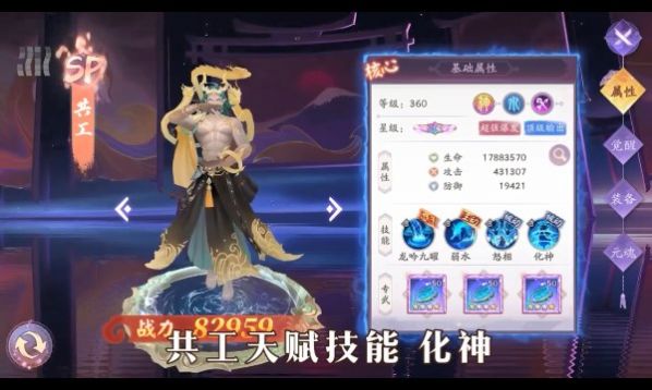 启灵幻想手游官方版 v1.14.2