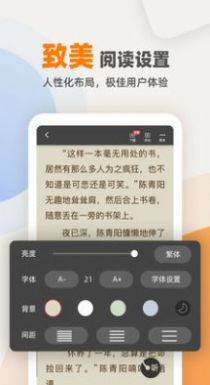 快读笔趣阁小说软件app最新版下载 v1.0