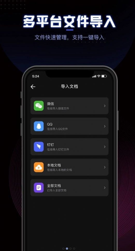 CEB阅读器官方免费下载 v1.0