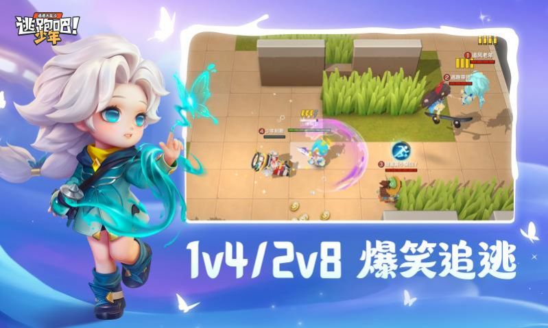 神明游戏三服最新版下载官方正版 v8.25.0