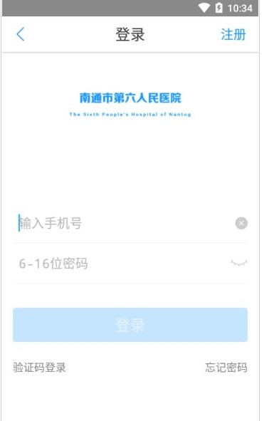 中销爱尚集市app下载最新版安装图片1