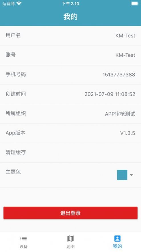 发圈微商输入法app手机版下载 v7.3.2