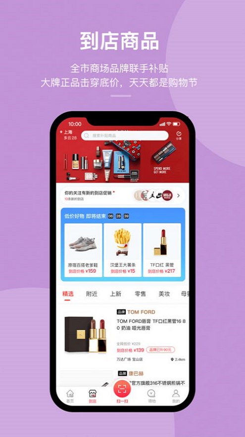 迈乐城app手机版 v2.9.4