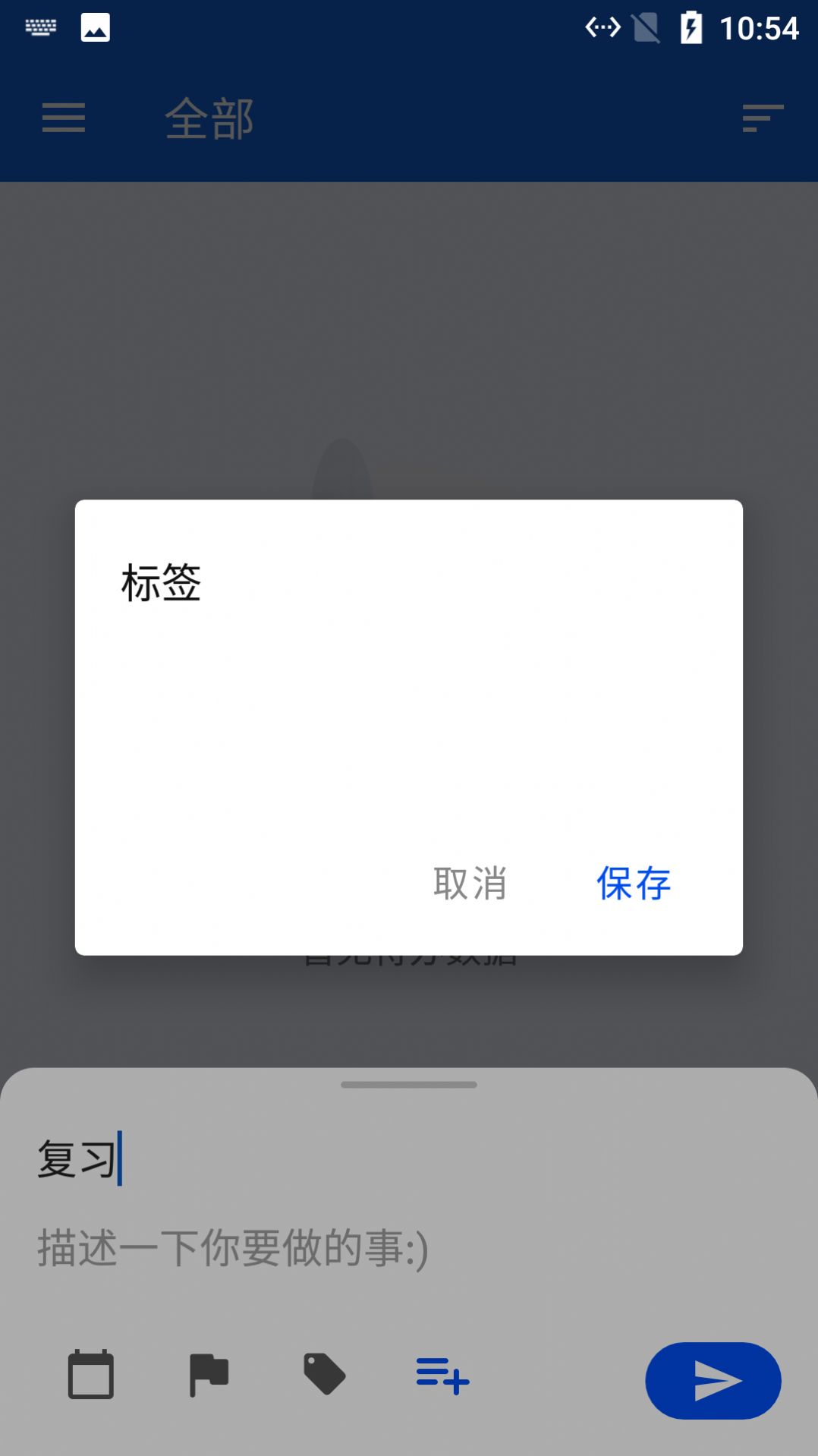 星光清单app最新版下载 v1.2.9