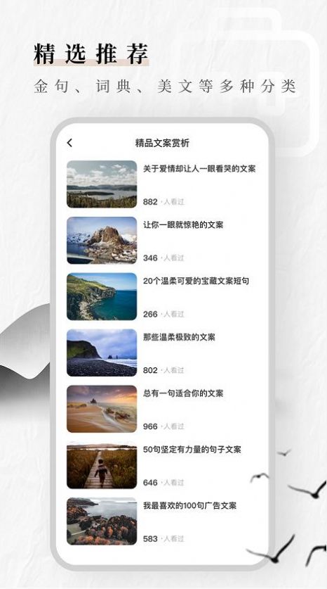 素材狗app手机版下载 v1.0.0