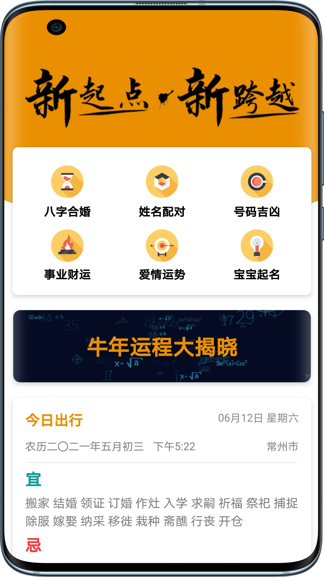 图音app最新官方平台下载 v1.0.1