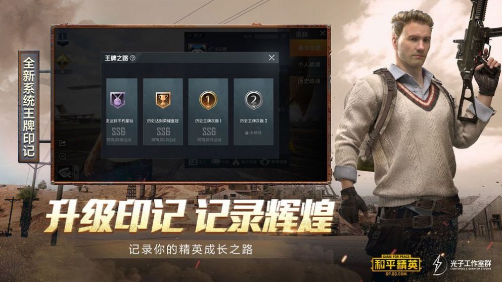 pubg手游官方最新版 v1.26.18