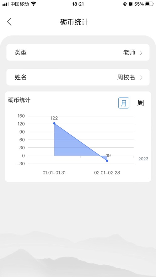 江南砺三全app免费版下载 v1.0.0