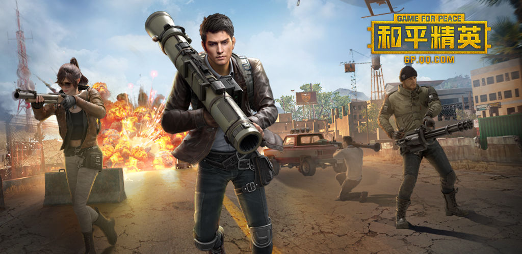 pubg mobile国际版0.16狂暴战车模式官方版 v3.3.0