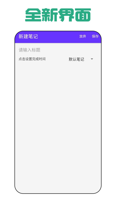 瑜伽日记软件官方下载 v2023.0.1