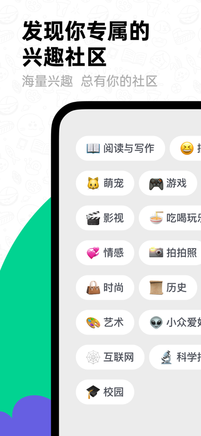 大画家domo软件官方app下载 v1.14.0