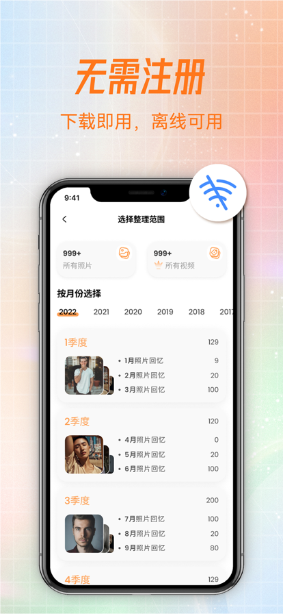 拇指相册app软件官方下载 V1.2.1