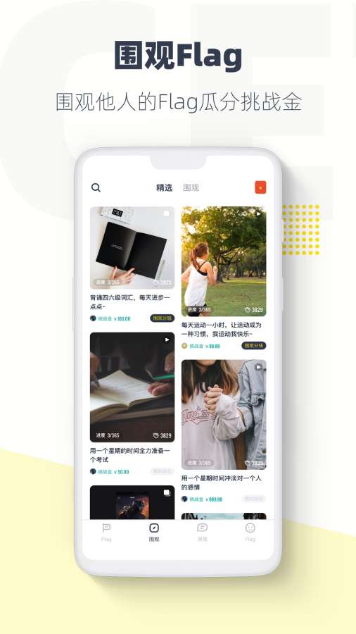 脸疼app软件下载 v3.9.0