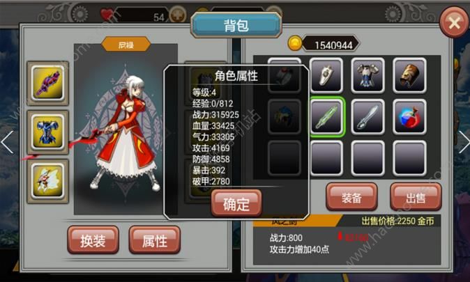 战场上的女武神游戏安卓最新版 v1.4